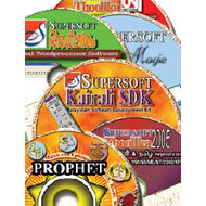 Supersoft Softwares - Explore Our Range of Products